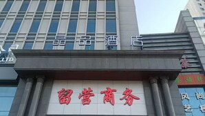 Detail eksterior