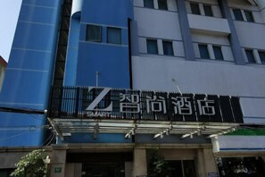 Exterior - Zsmart Zhishang Hotel (Shanghai Songjiang Sports Center Metro Station Ledu) (Shanghai)