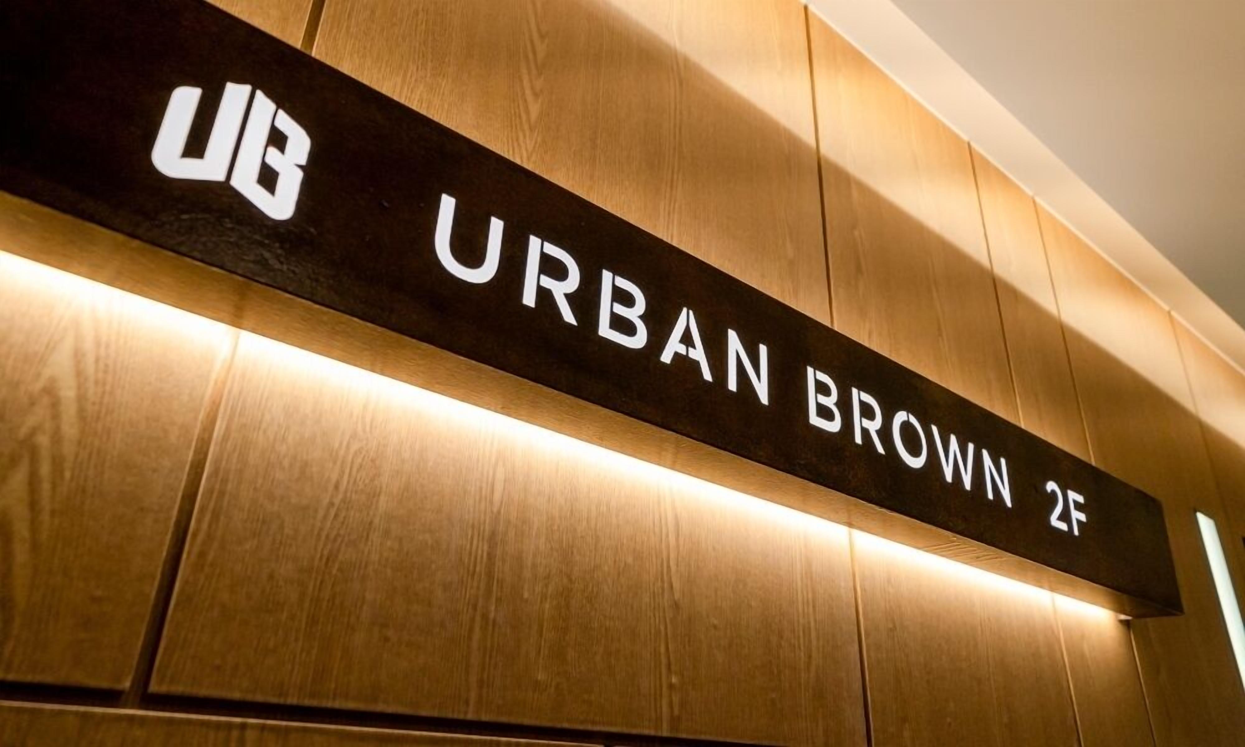 A sign with "URBAN BROWN 2F" indicating the floor level.