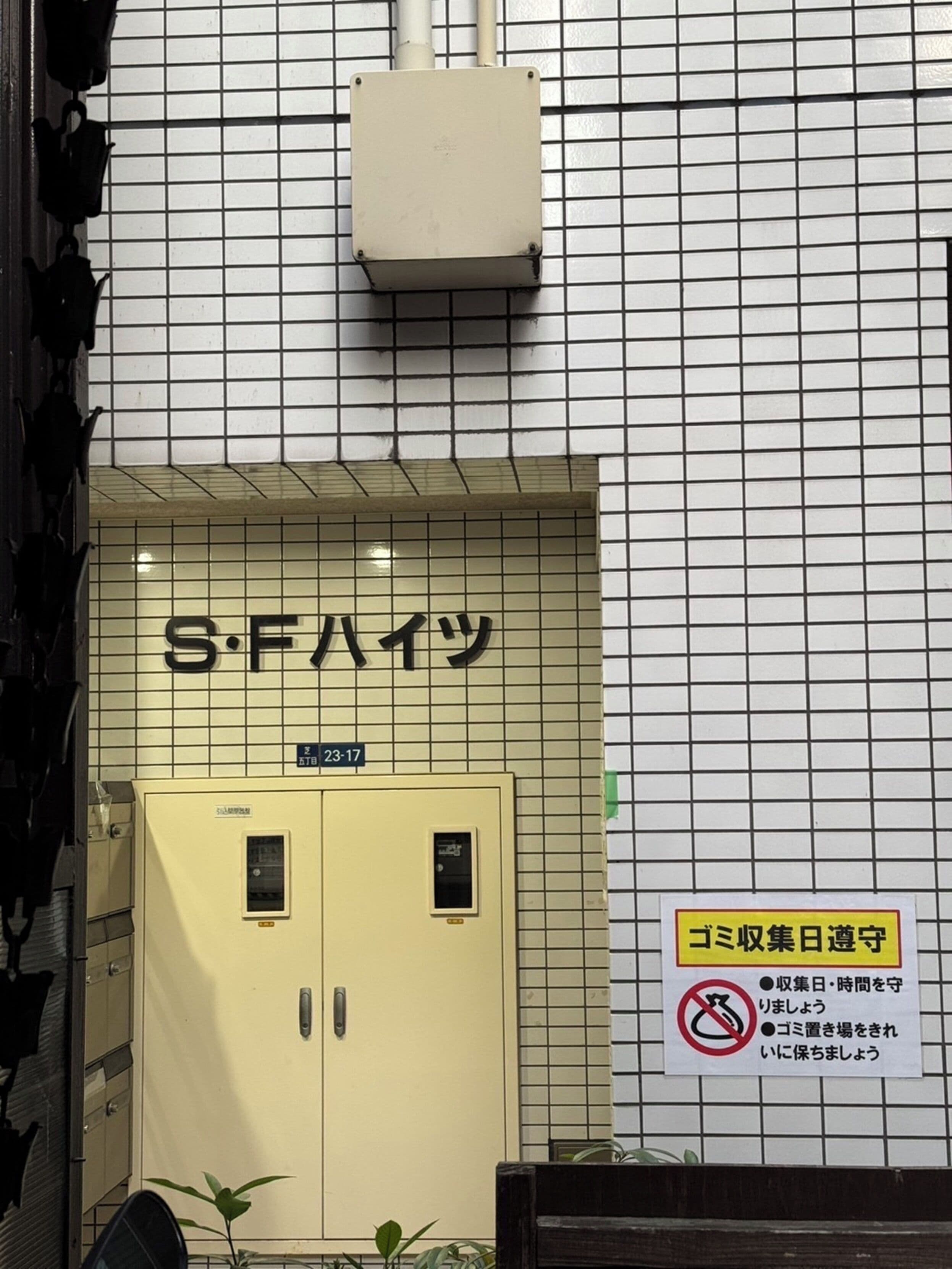 外観