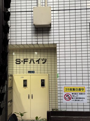 Exterior - SF Heights (Tokyo)
