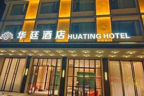 Exterior - Mohan Huating Hotel (Mengla)