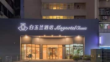 外觀