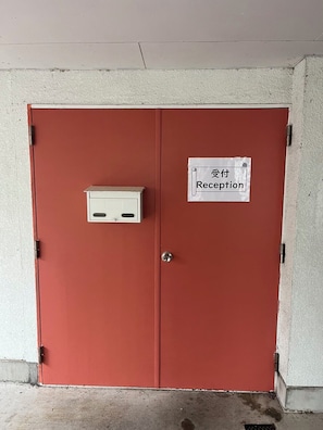 Reception - HOTEL ANNOIE (Yoshioka)