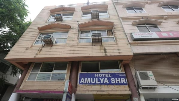 Front of property - Goroomgo Hotel Amulya Shri Bhopal (Bhopal)