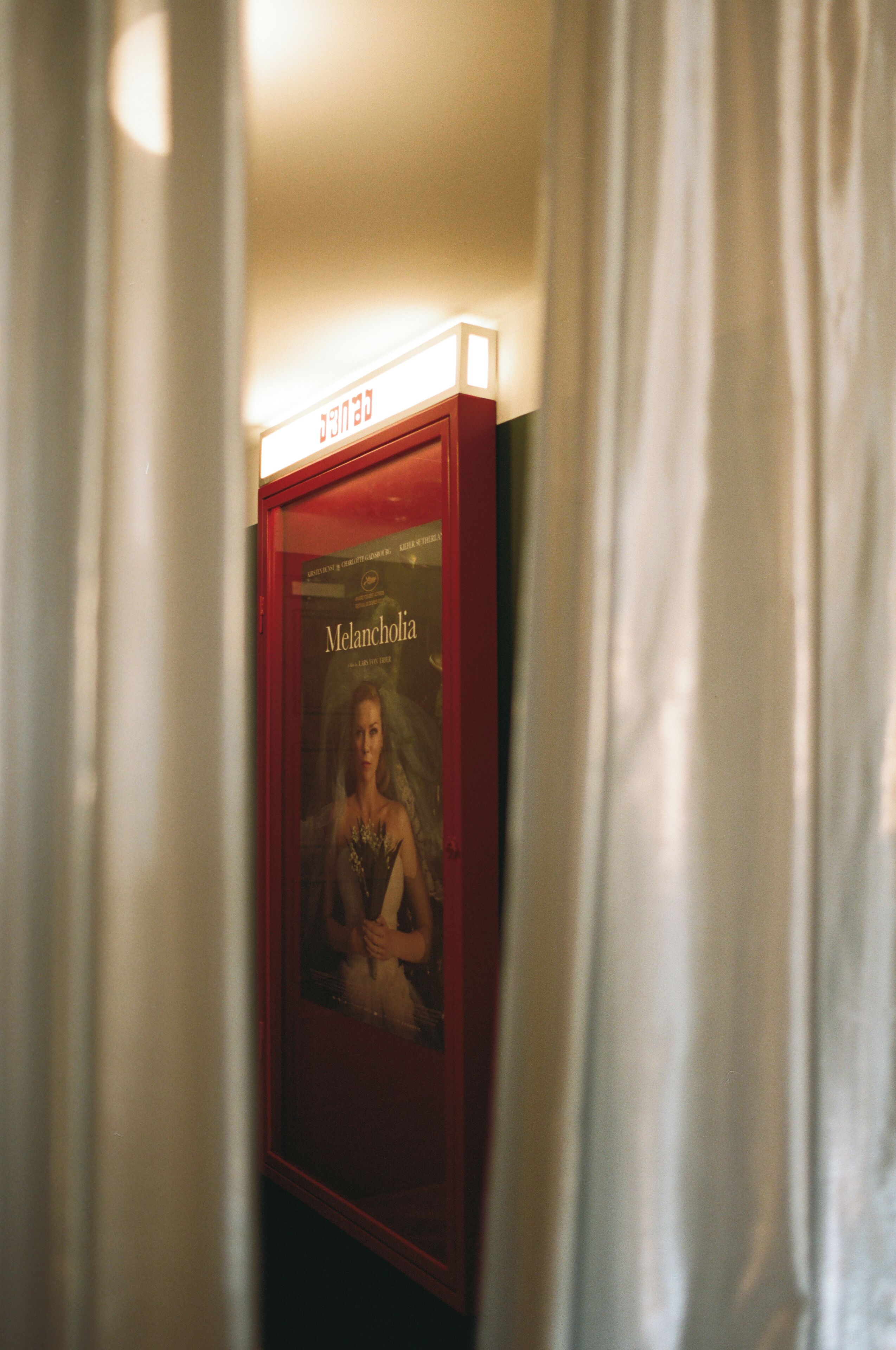 Photo - Hotel Afisha