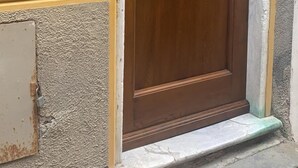 A wooden door with a brass handle, a number '37' on the wall, and two plaques with text and numbers. - OBLO' PORTOVENERE GUESTHOUSE (Portovenere)