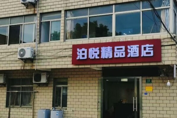 Exterior - Shanghai Fragrance Hotel (Shanghai)