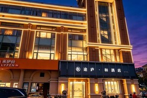 Unclassified image, 5 of 24, button - Tulou·He Hotel (Shanghai Songjiang New City Metro Station Branch) (Shanghai)