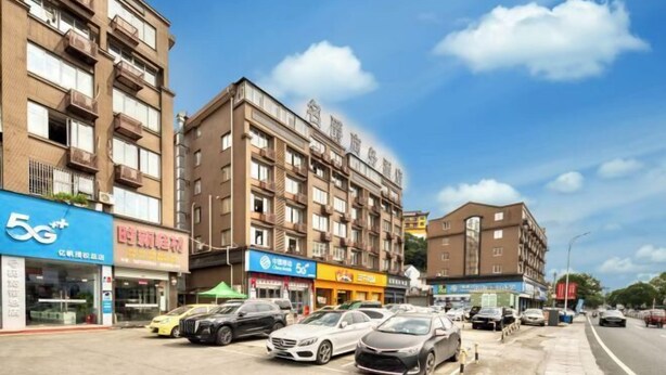 A multi-story building with commercial shops on the ground floor and residential units above. - Mingjue Business Hotel (Wenling)