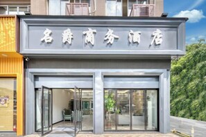 Exterior - Mingjue Business Hotel (Wenling)