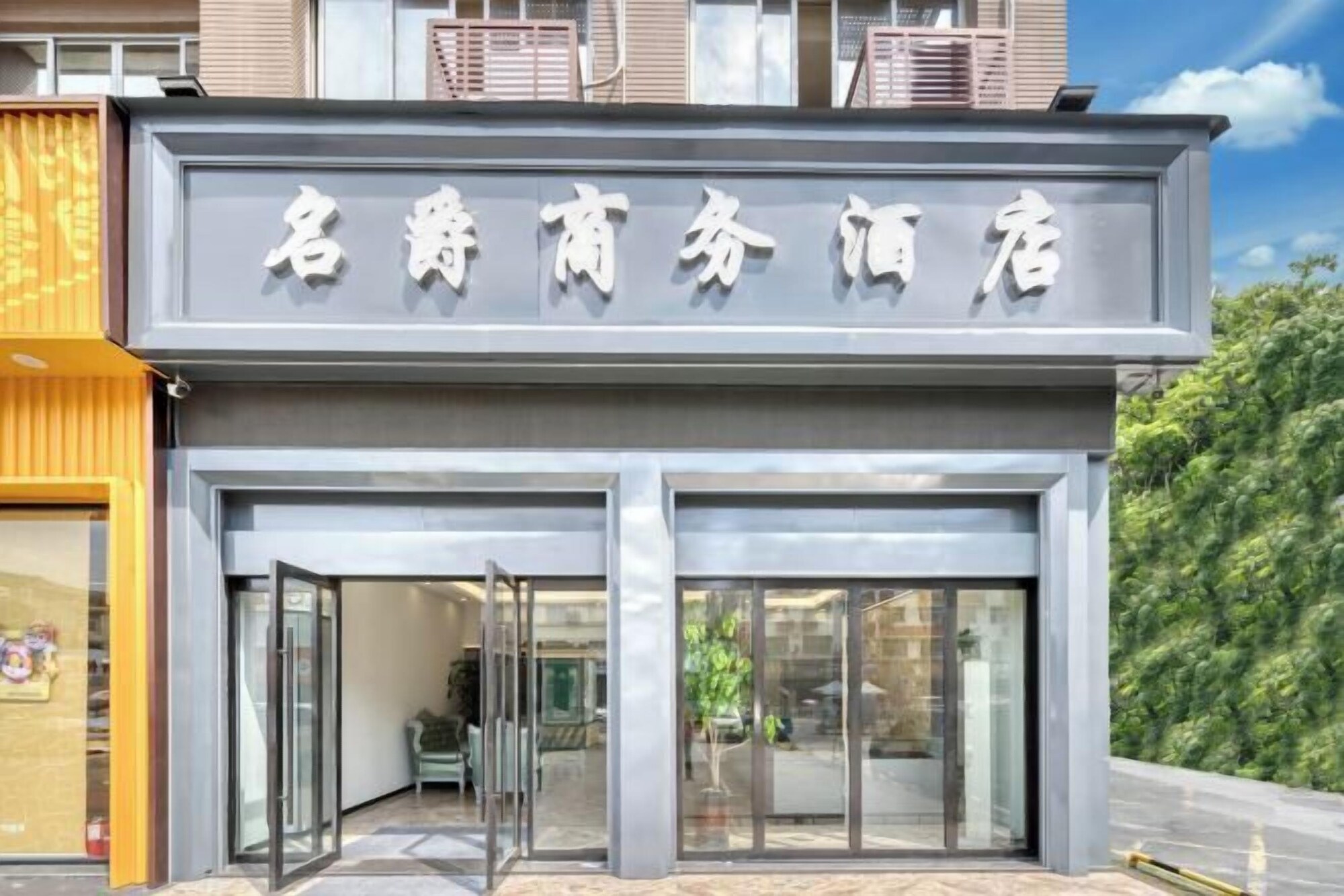 2 Star Hotels