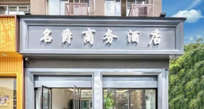 Mingjue Business Hotel