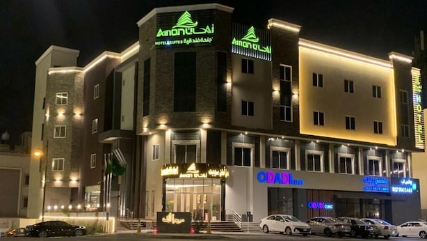 A hotel with multiple buildings, including a prominent 'Amanulai' sign, a 'ODADI' sign, and a 'Chill police' sign. - Aman Hotel Almhalh (Abha)