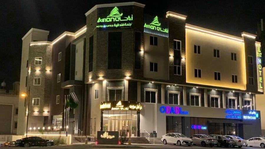 Aman Hotel Almhalh