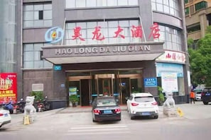 Unclassified image, 3 of 22, button - Hengyang Panlong Hotel (Hengyang County)