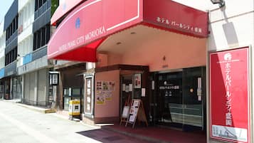 Property entrance