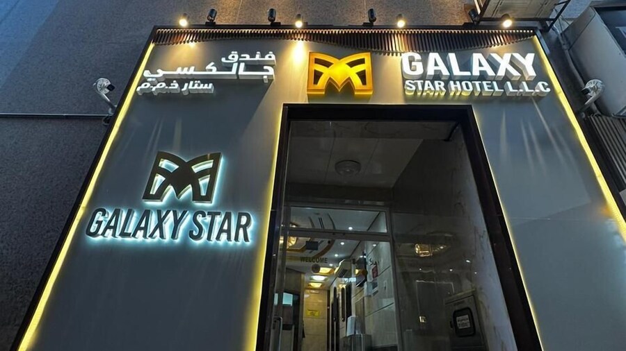 GALAXY STAR HOTEL L.L.C