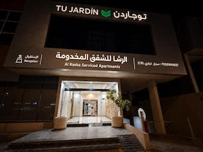 The exterior of Al Rasha Serviced Apartments with a reception area and a staircase leading to the entrance. -  TuJardin Qurtubah - توجاردين قرطبة  (Riyadh)
