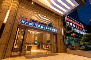 Front of property - ShengDa International Hotel (Vientiane)