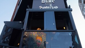 A building with a sign for "Tare Houses" and "Sushi Lab" on the lower level. - Tare Houses Hotel (Istanbul)