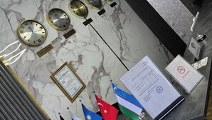 Uklassifisert bilde, 2 av 19, knapp
