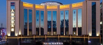 Ausotel by Argyle Baiyun Hotel