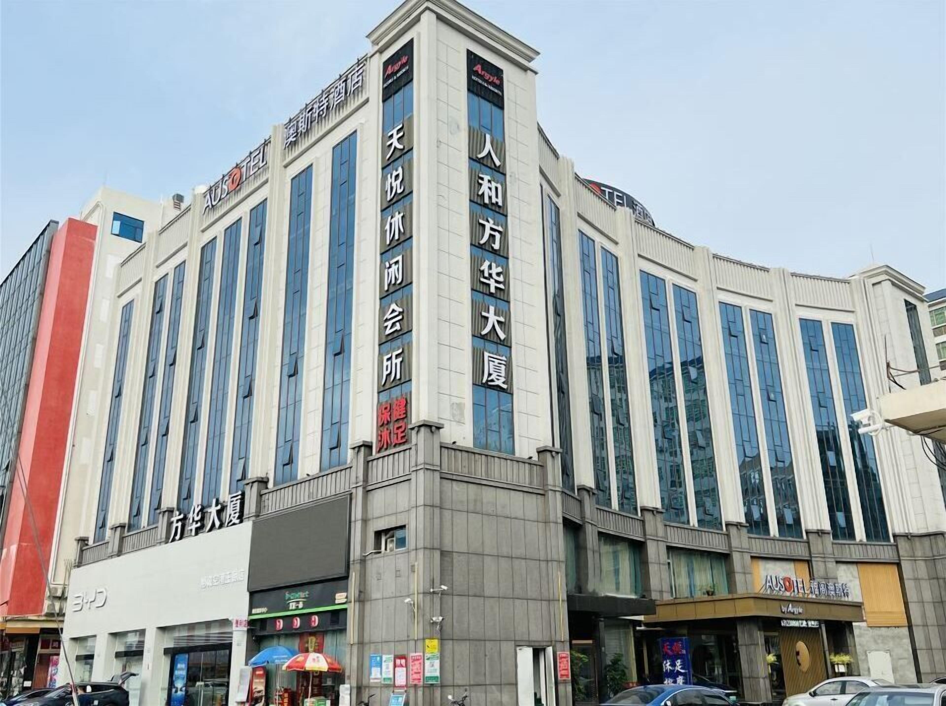 A multi-story hotel with large windows and signage indicating it is a hotel.