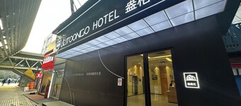 上海盎格酒店 (新國際博覽中心龍陽路地鐵站店)