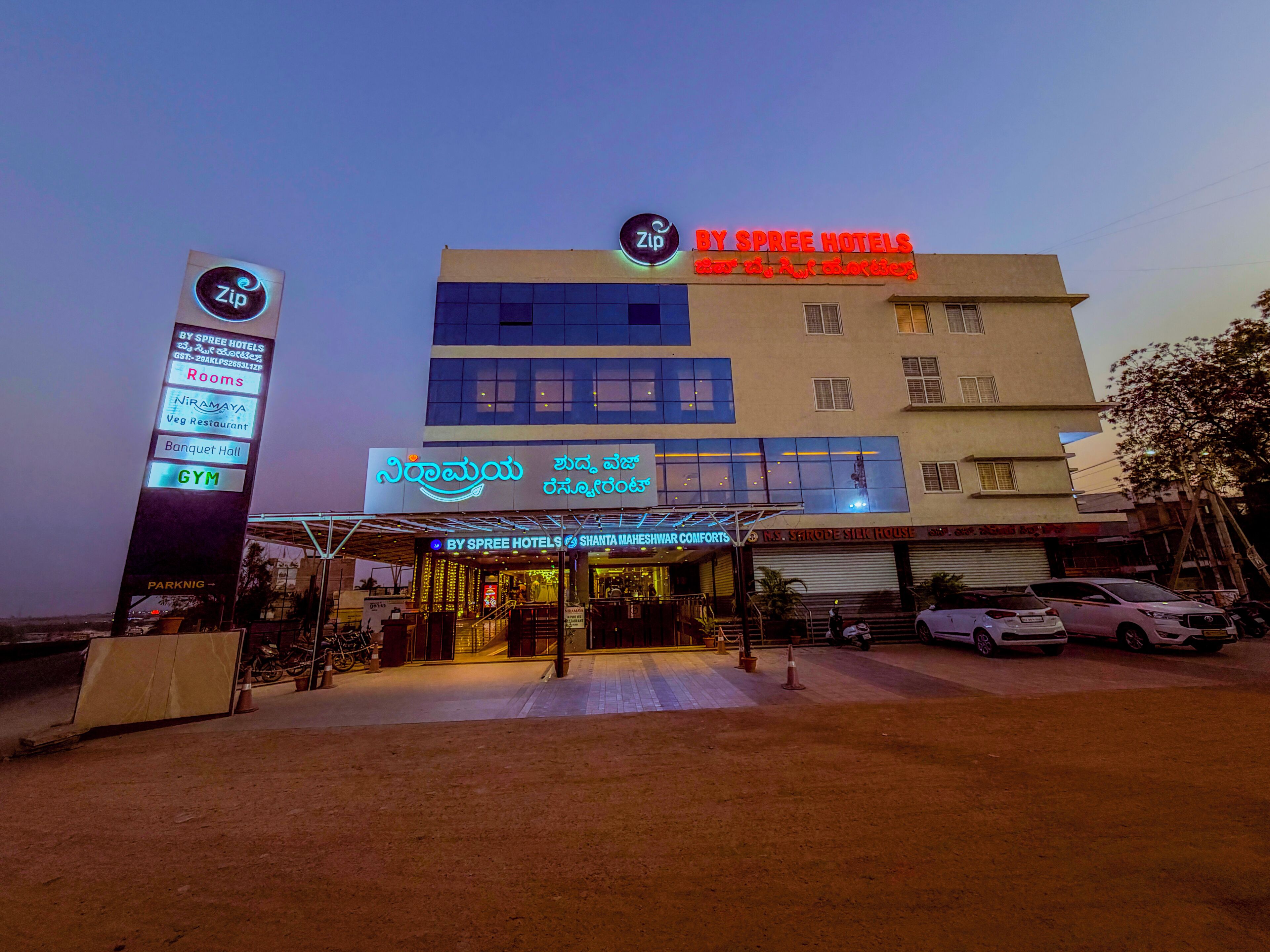 مدخل المنشأة