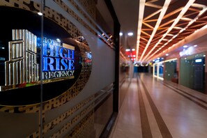 Property entrance - HOTEL HIGH RISE REGENCY  (Burhanpur)
