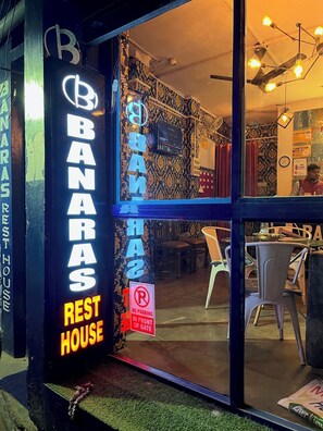 Front of property - Banaras Rest House  (Varanasi)