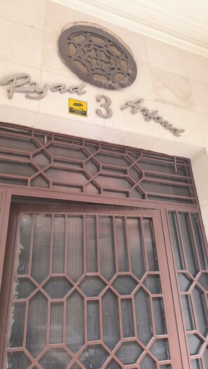 Exterior detail - Apartment with pool/climate/wifi in city center. (Marrakech)