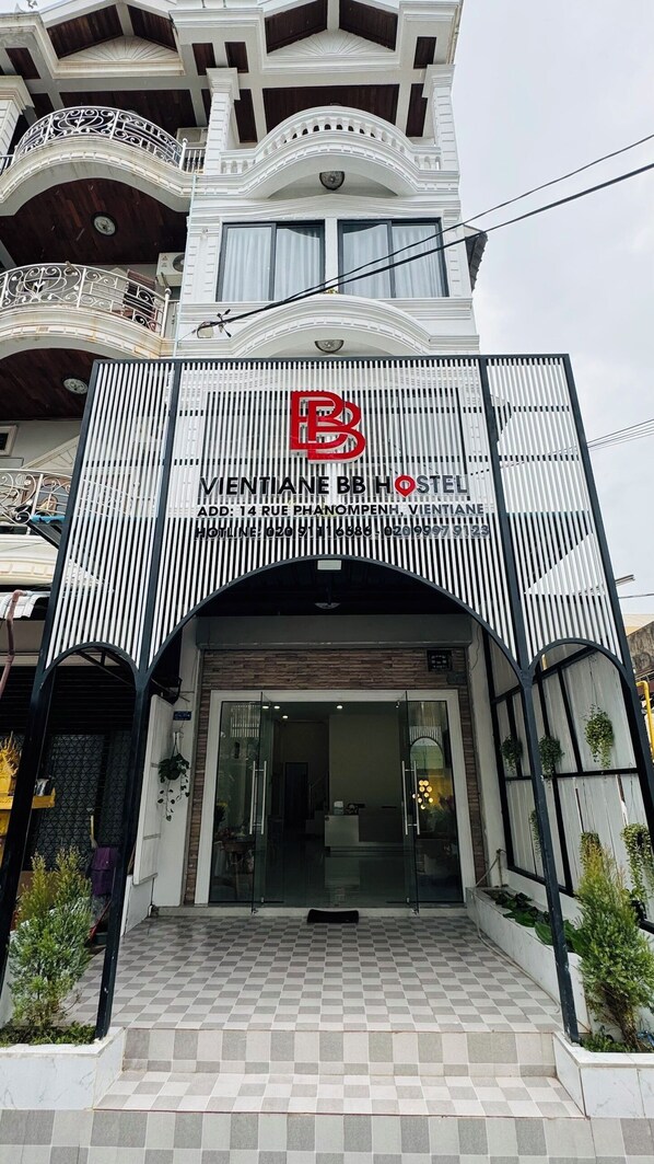Front of property - Vientiane BB Hotel (Vientiane)
