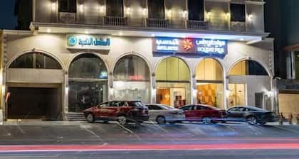 Holiday Plus Al Nuzha