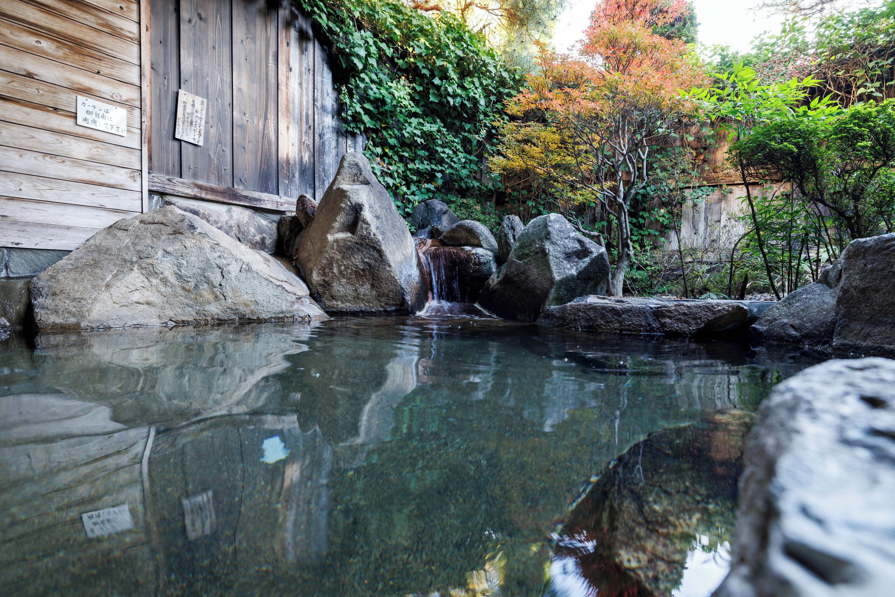 Baño termal público
