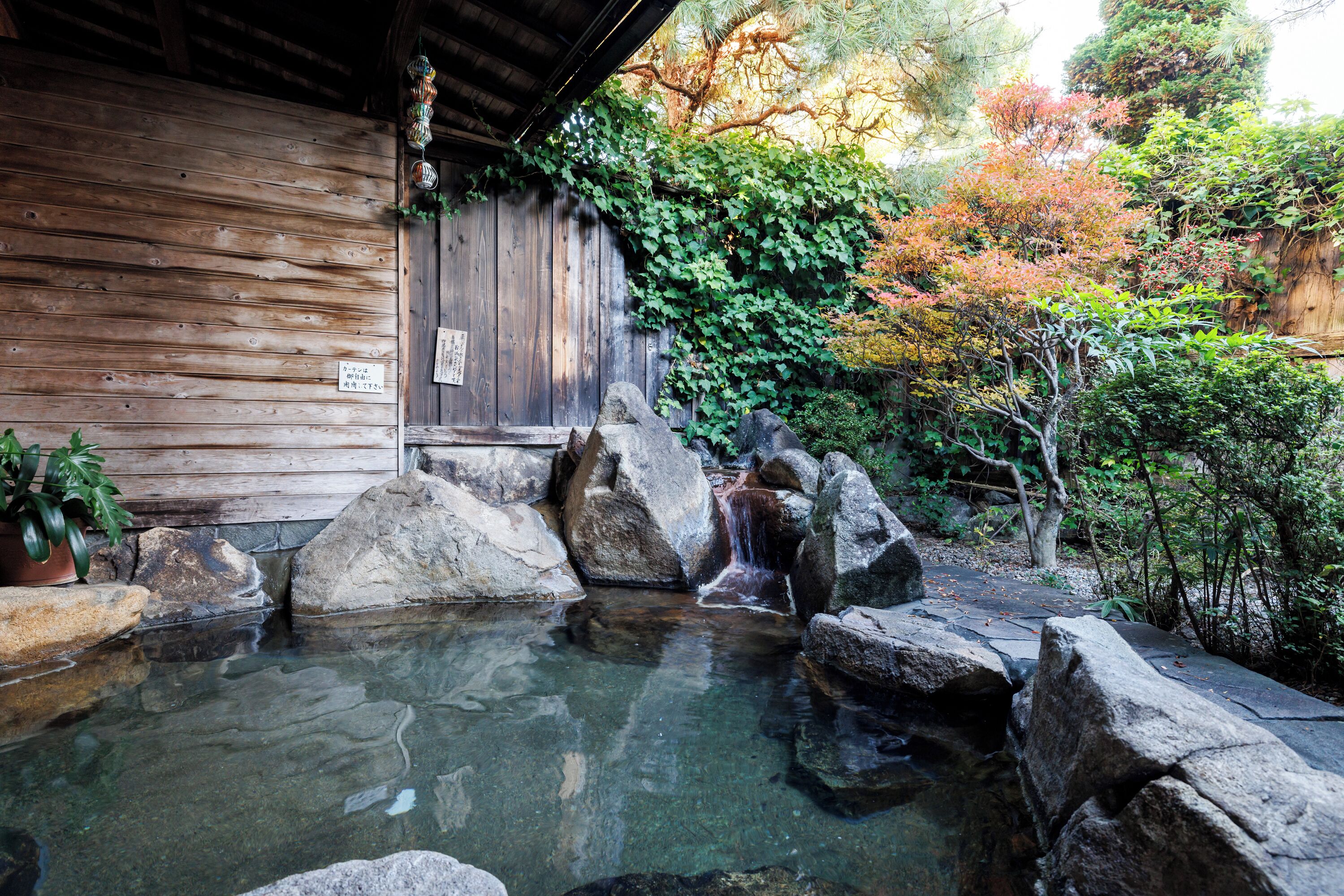 Baño termal público