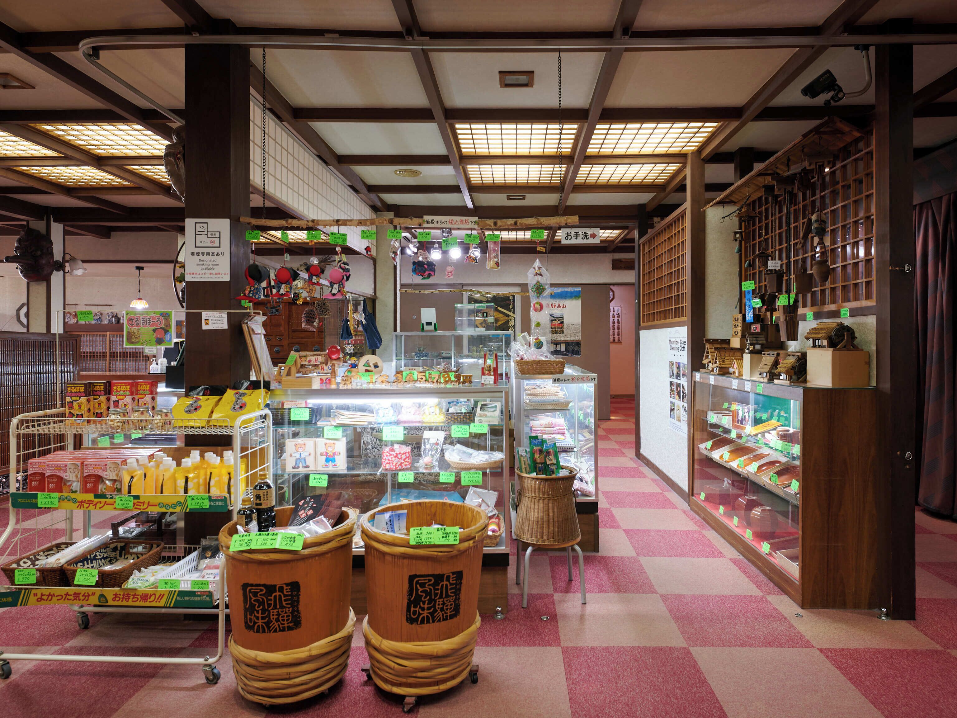 Gift shop