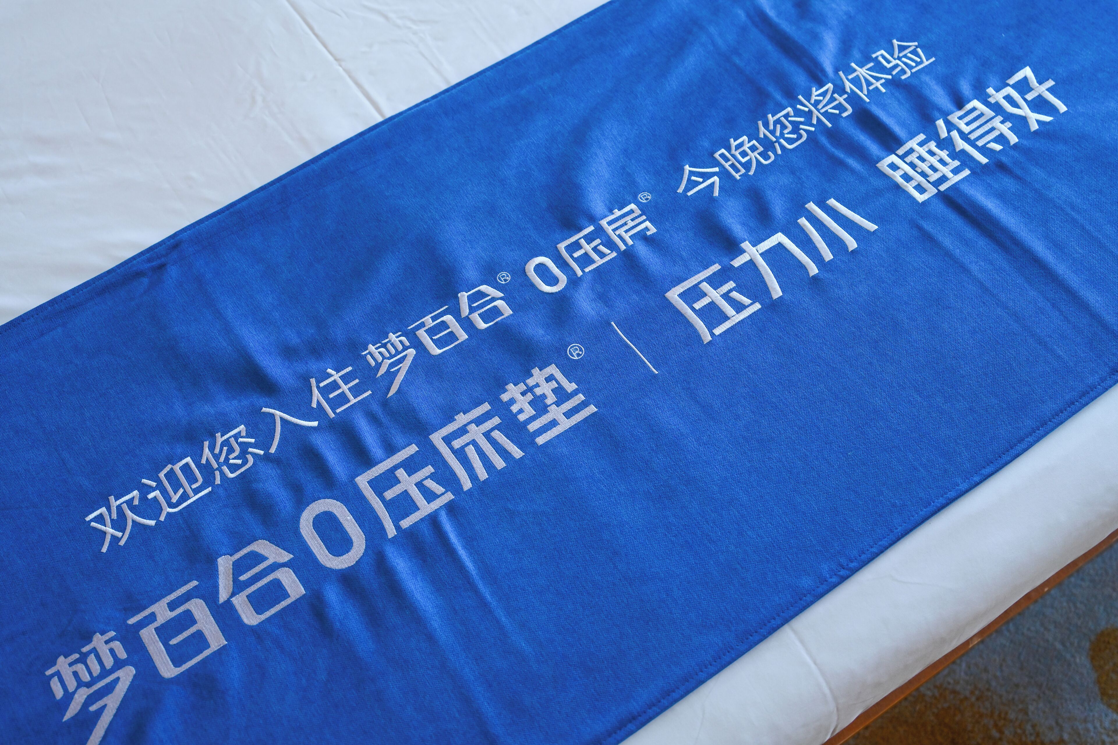 객실