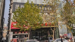 A multi-story building with signage indicating it is a hotel. - Yundu Business Hotel (Xianyang)