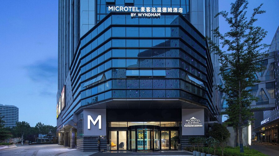 Microtel By Wyndham Qingdao Huangdao