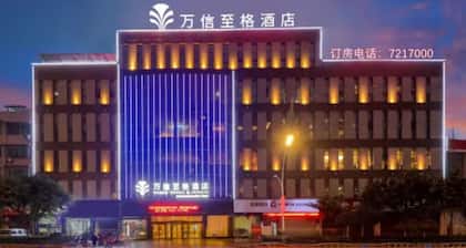 Wassim Hotel Fushun Yantan