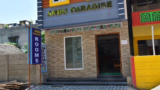숙박 시설 정면