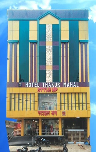 Hotel Thakur Mahal Supaul