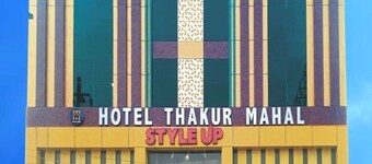 Hotel Thakur Mahal Supaul