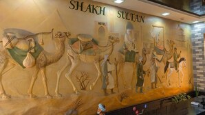 Interior - Shakh Sultan Hotel (Tashkent)
