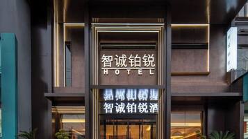 A modern hotel entrance with a sign that reads "Intelligent Diamond Hotel."