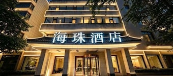 Xining Haizhu Hotel