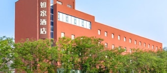 Homeinn Hotel (Jiyuan Tiantan Road)