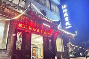 外觀